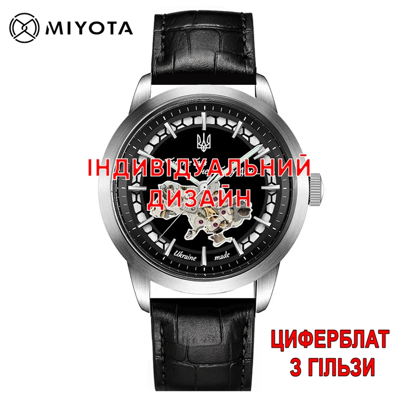 Наручний годинник Awarder 043-1 Silver-Black Leather з дизайном Гільза на шкіряному ремінці