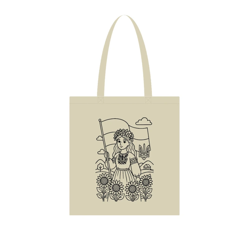 Екосумка для покупок "Вільна та незалежна" Сумка-шоппер 190CCT-10, 38 x 42 см (190г/м2)