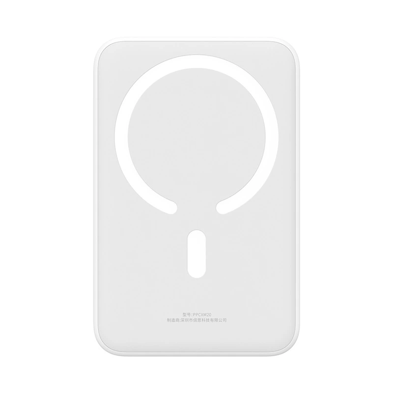 Зовнішній акумулятор Baseus Magnetic Mini Wireless Fast Charge Power Bank 20000mAh 20W White