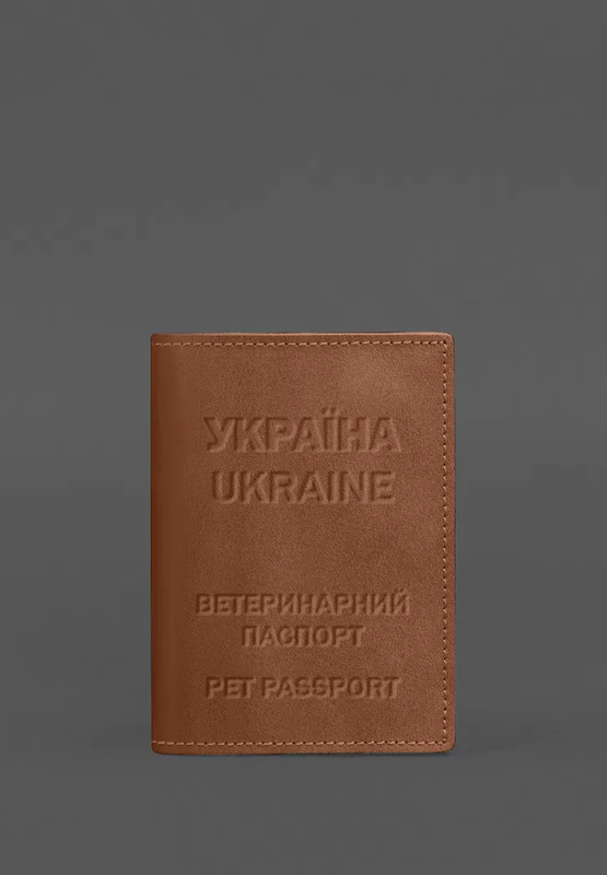 Шкіряна обкладинка на ветеринарний паспорт 2.0  світло-коричнева