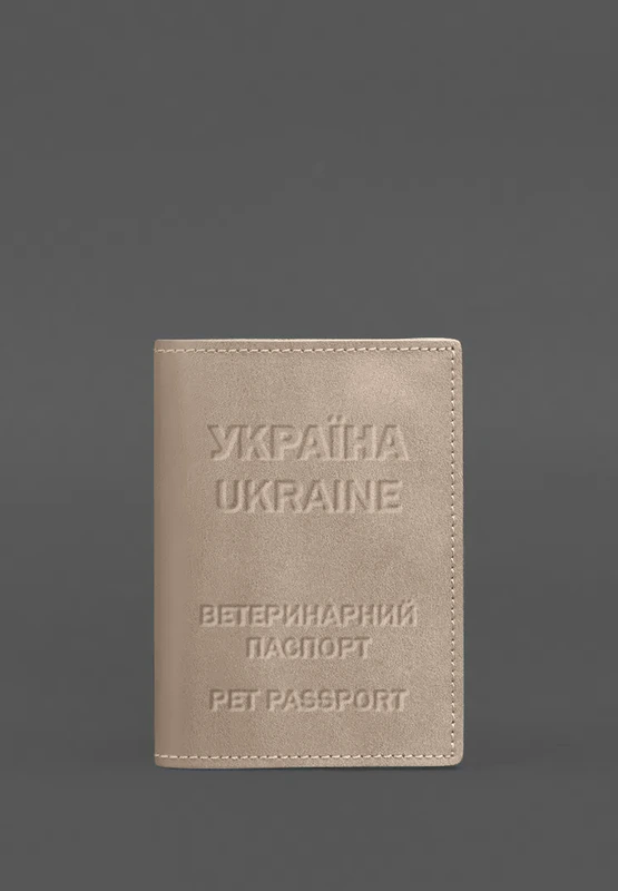 Шкіряна обкладинка на ветеринарний паспорт 2.0 світло-бежева — BlankNote