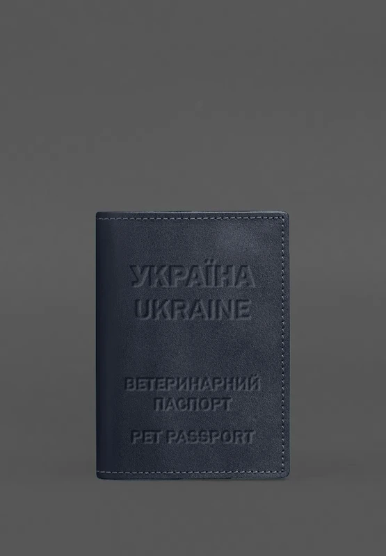 Шкіряна обкладинка на ветеринарний паспорт 2.0 темно-синя