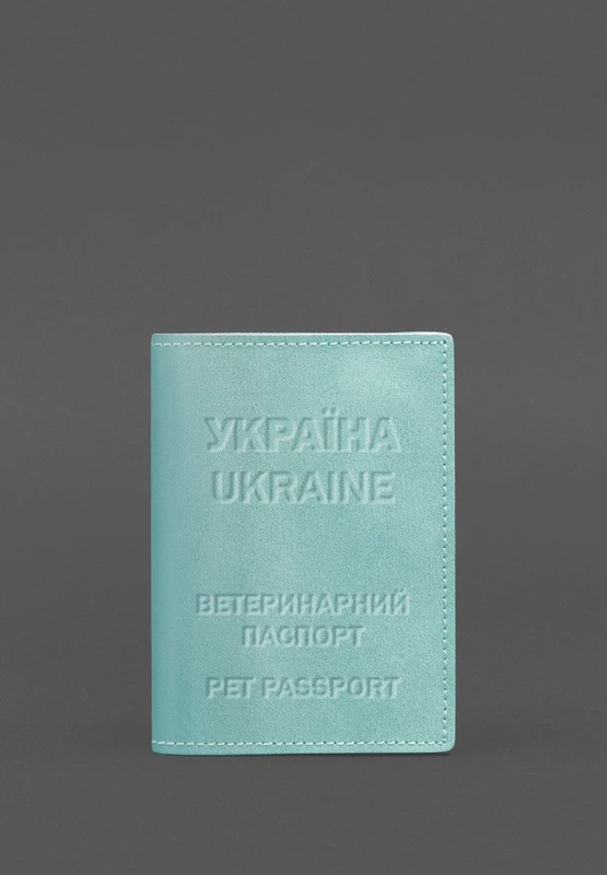 Шкіряна обкладинка на ветеринарний паспорт 2.0 бірюзова