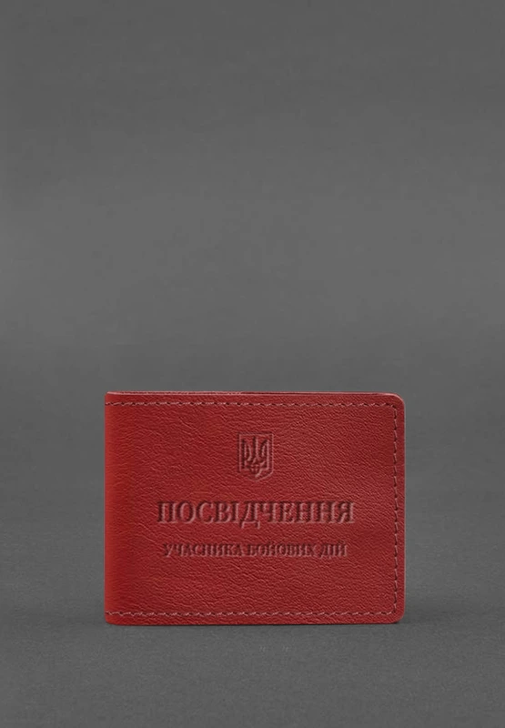 Шкіряна обкладинка для посвідчення учасника бойових дій (УБД) червона