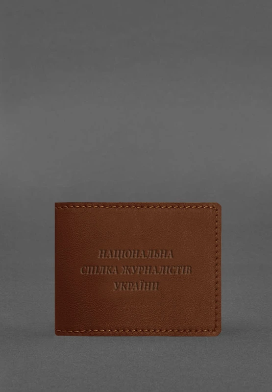 Шкіряна обкладинка для посвідчення журналіста світло-коричнева
