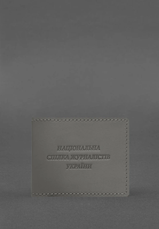 Шкіряна обкладинка для посвідчення журналіста Сіра