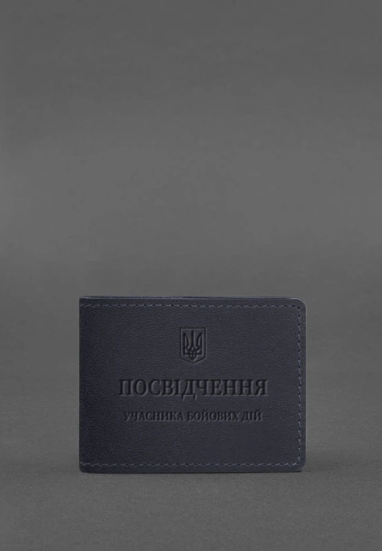 Шкіряна обкладинка для посвідчення учасника бойових дій (УБД) темно-синя Crazy Horse