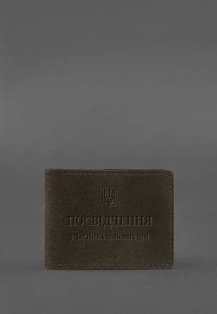 Шкіряна обкладинка для посвідчення учасника бойових дій (УБД) темно-коричнева Crazy Horse
