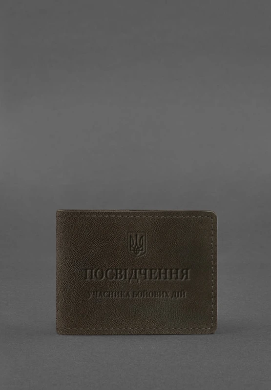 Шкіряна обкладинка для посвідчення учасника бойових дій (УБД) темно-коричнева Crazy Horse