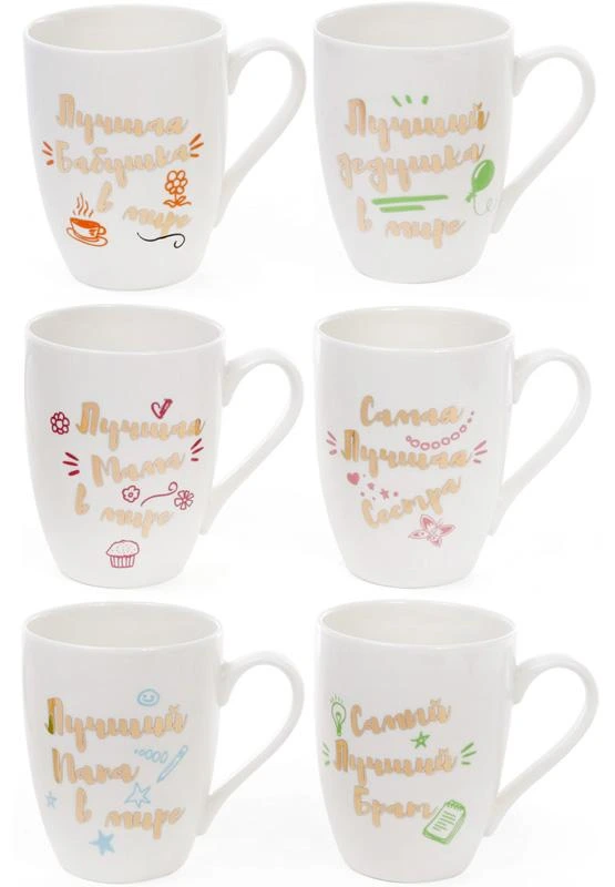 Кружка порцелянова "Моя найкраща сім'я" 320мл
