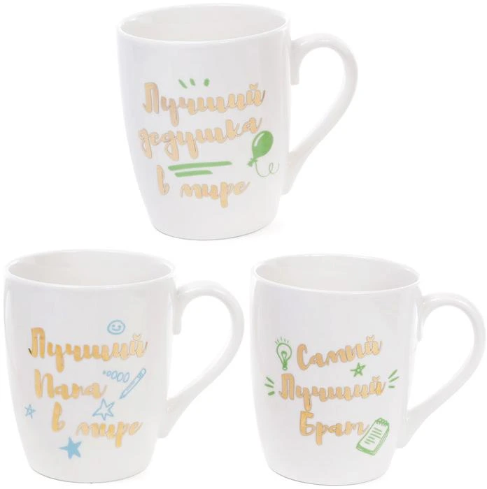 Кружка порцелянова "Моя найкраща сім'я" Чоловіча 520мл