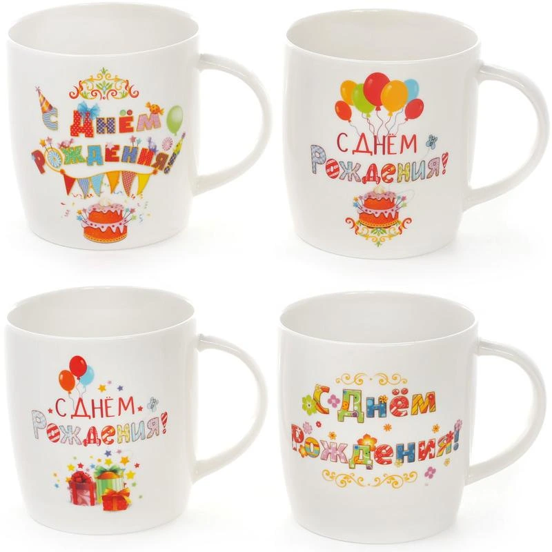 Кружка порцелянова "З Днем Народження!" 380мл