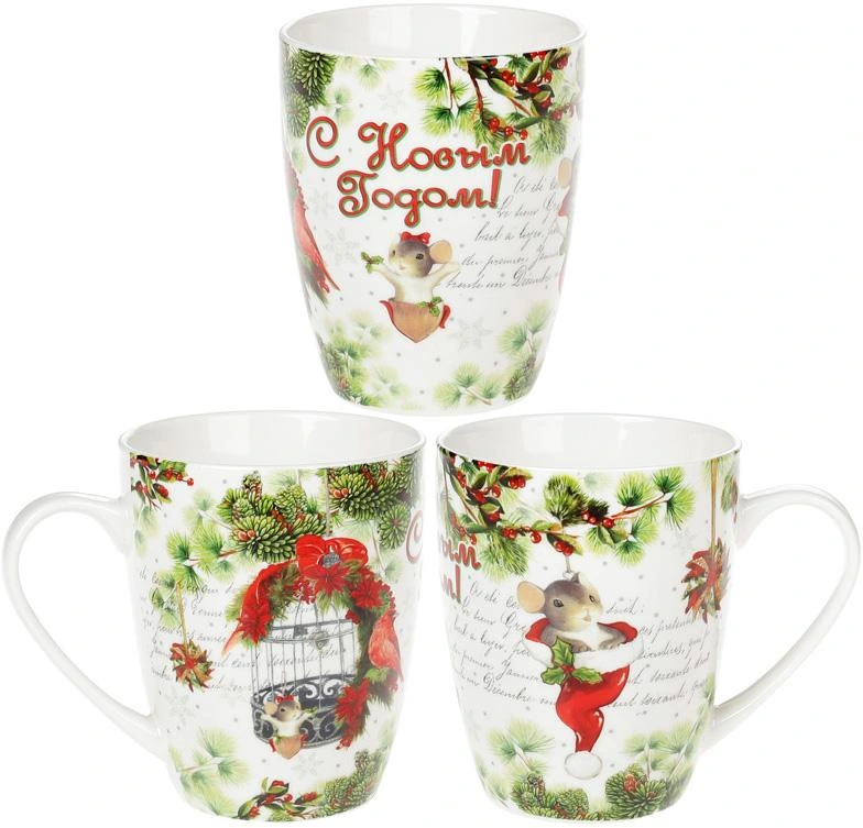 Кружка порцелянова "З Новим Роком!" 350мл