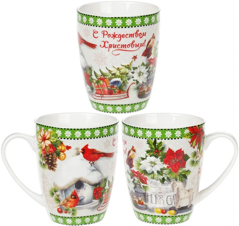 Кружка порцелянова "З Різдвом Христовим!" 350мл