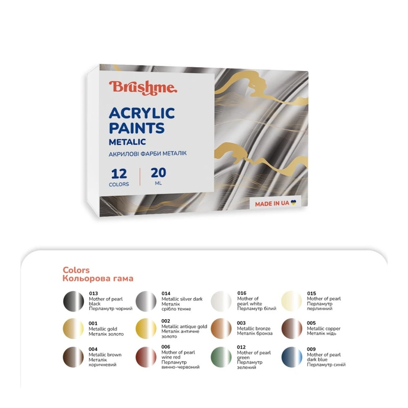 Акрилова фарба Набір 3201 Brushme AP3201, 12 кольорів — Brushme