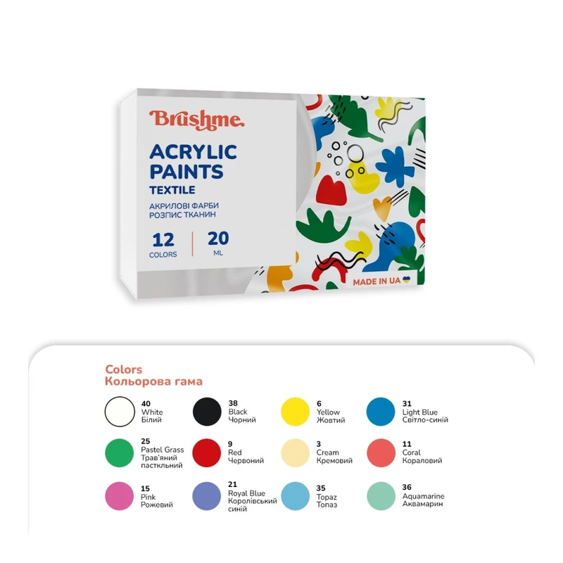 Акрилова фарба текстильна Набір 4201 Brushme AP4201, 12 кольорів — Brushme