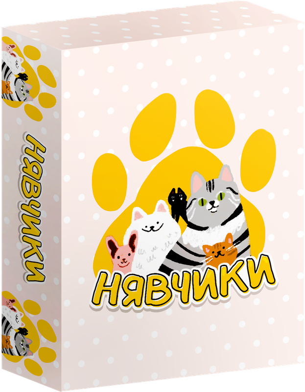 Нявчики (Cat Days)