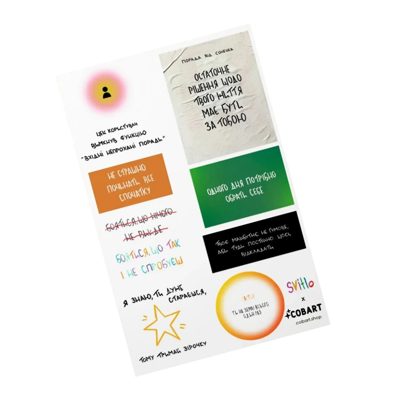 Дитячий стікерпак і Svitlo. mgz СS-VS-014 на вініловій основі — Cobart