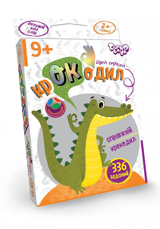 Дитяча настільна гра вікторина "Той самий крокодил" CROC-02-01U укр. мовою — Danko Toys