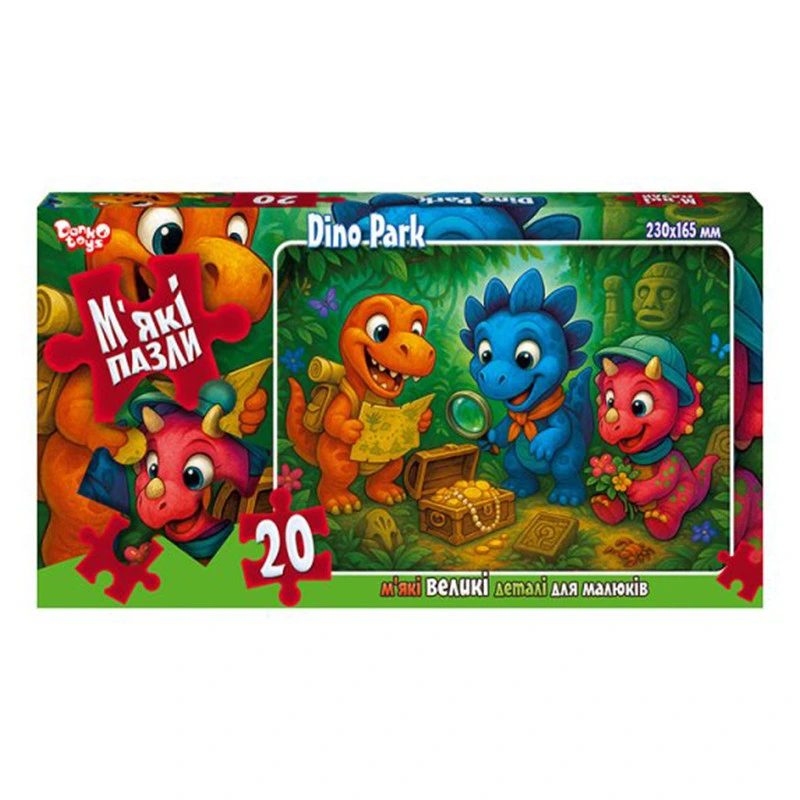 Дитячі м'які пазли "Dino Park" S20-10-07, 20 елементів — Danko Toys