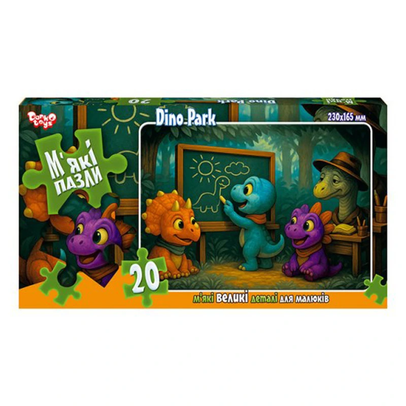 Дитячі м'які пазли "Dino Park" S20-10-08, 20 елементів — Danko Toys