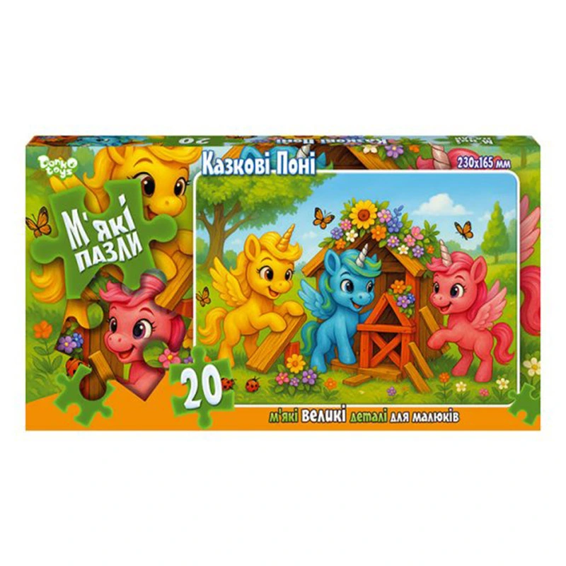 Дитячі м'які пазли "Казкові поні" S20-10-01, 20 елементів — Danko Toys