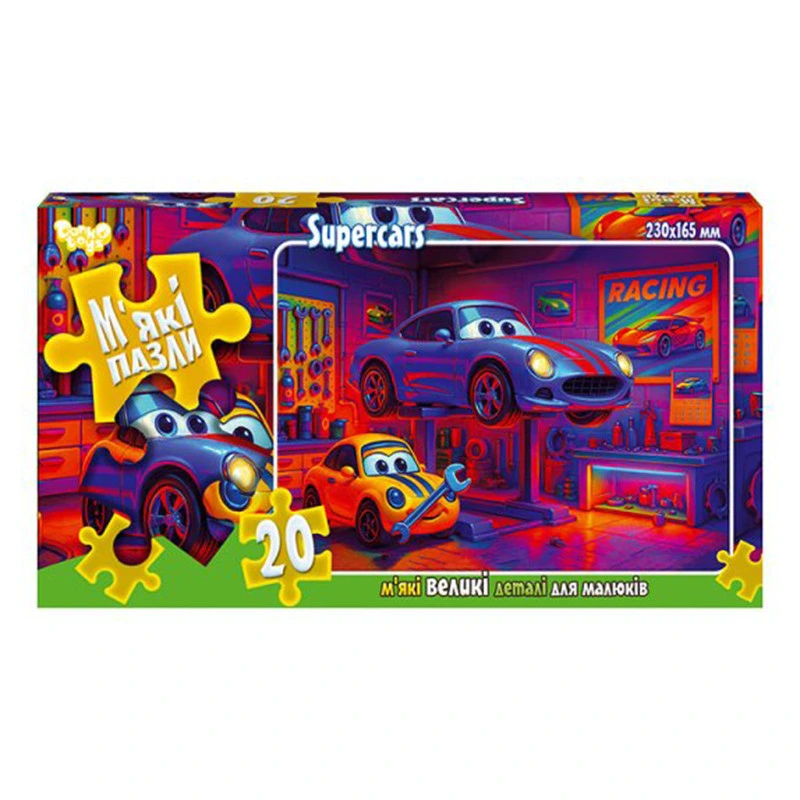 Дитячі м'які пазли "Supercars" S20-10-09, 20 елементів — Danko Toys