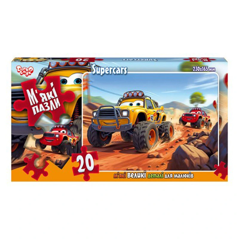 Дитячі м'які пазли "Supercars" S20-10-10, 20 елементів — Danko Toys
