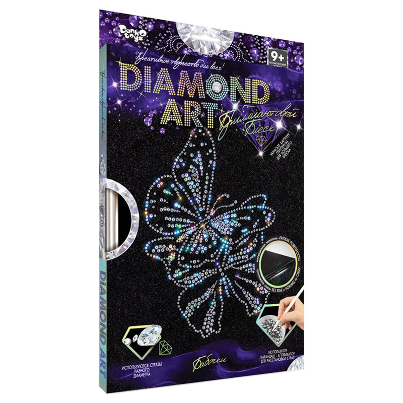 Комплект креативної творчості "DIAMOND ART" DAR-01, 10 видів  Метелики — Danko Toys