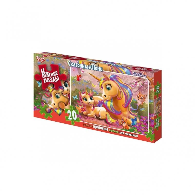 М'які пазли "Казкові поні" S20-09-01, 20 елементів — Danko Toys