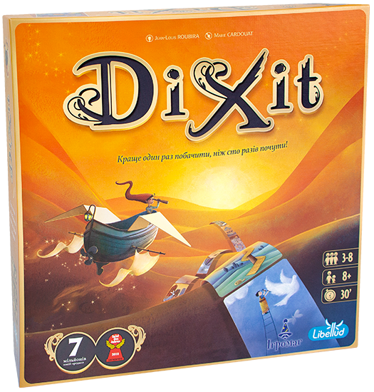 Dixit (Діксіт)