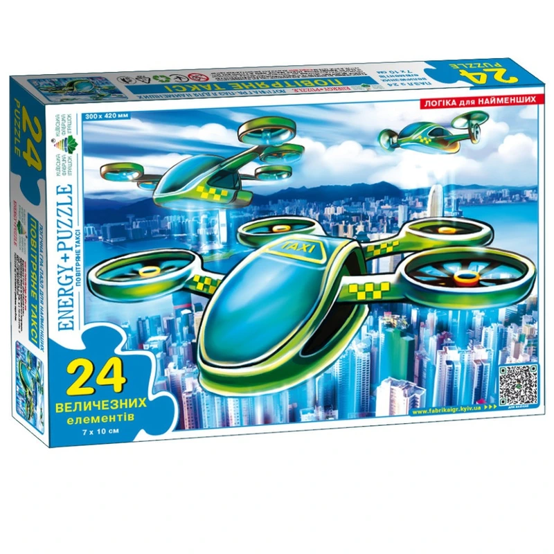 Дитяча гра-пазл "Повітряне таксі" Енергія Плюс 188397, 24 елементи