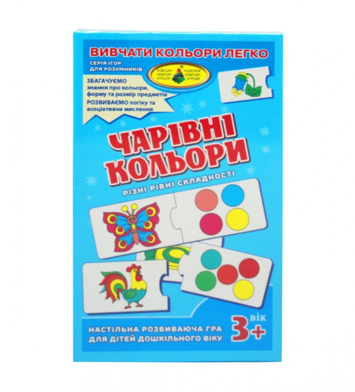 Дитяча настільна гра Чарівні кольори 85471 ігрові картки - пазли — Енергія Плюс