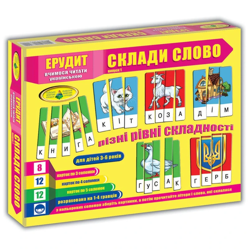Дитяча настільна гра "Ерудит" Склади слово 87222 Випуск 1 укр. мовою — Енергія Плюс