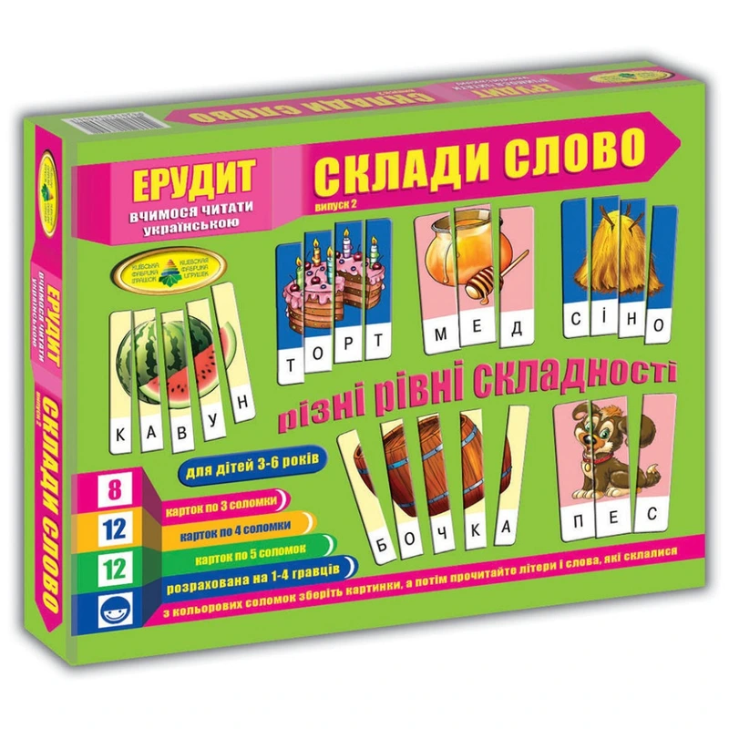 Дитяча настільна гра "Ерудит" Склади слово 87239 Випуск 2 укр. мовою — Енергія Плюс