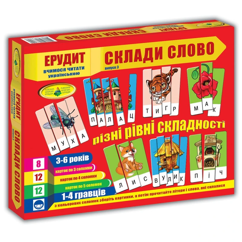 Дитяча настільна гра "Ерудит" Склади слово. 87246 Випуск 3 укр. мовою — Енергія Плюс