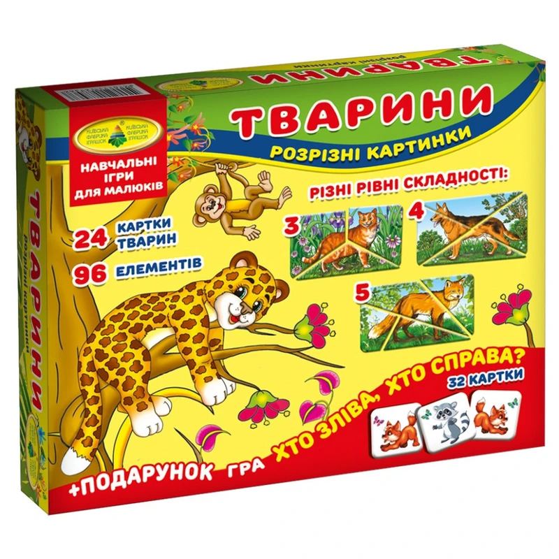 Дитяча настільна гра "Тварини. Розрізні картинки" 87468 укр. мовою — Енергія Плюс