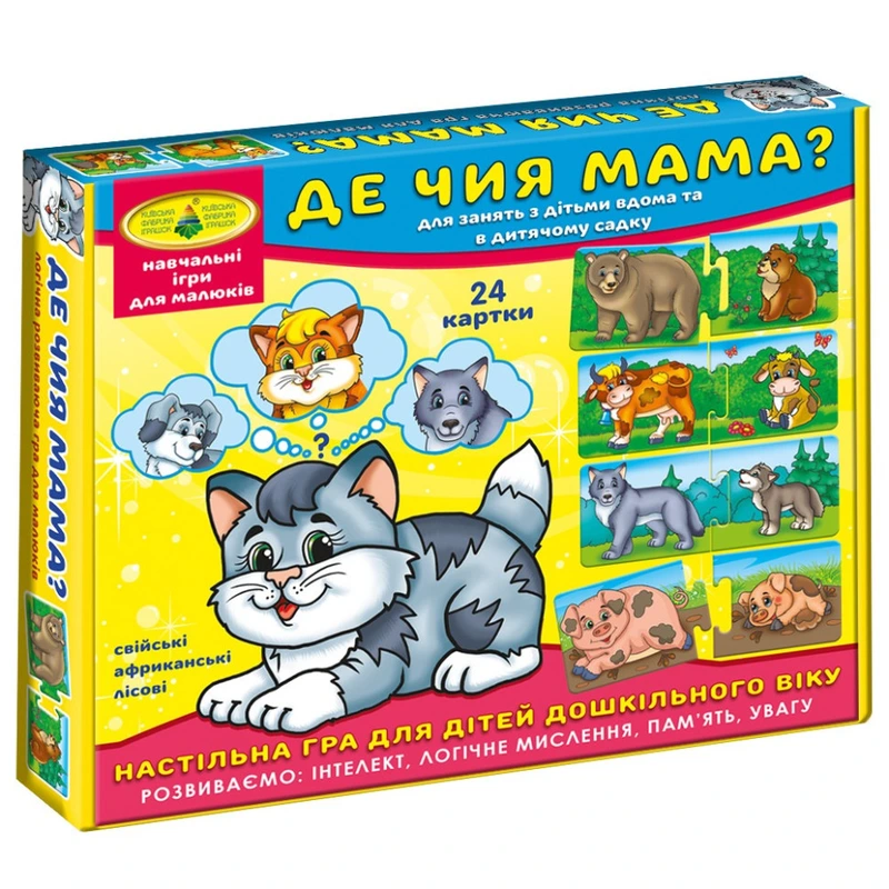 Дитяча розвиваюча гра "Де чия мама?" 86034 укр. мовою — Енергія Плюс