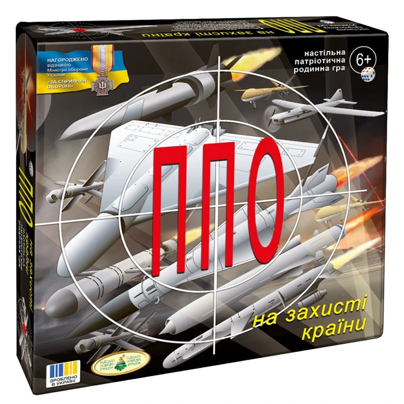 Настільна дитяча гра "ППО на захисті країни" 81435 — Енергія Плюс