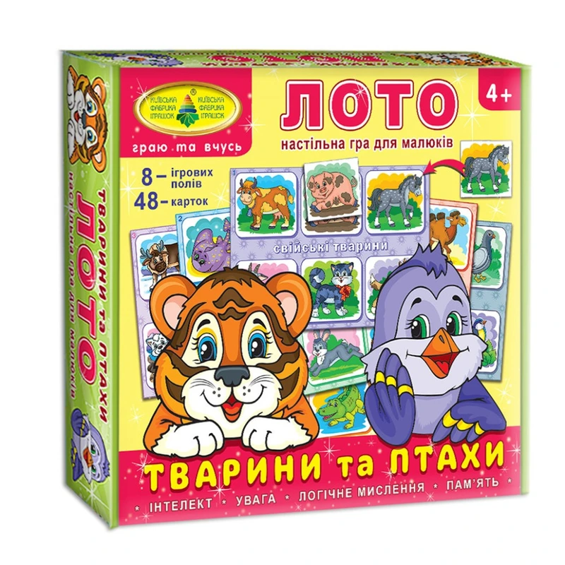 Настільна гра-лото "Тварини та птиці" 84382, 8 ігрових полів — Енергія Плюс