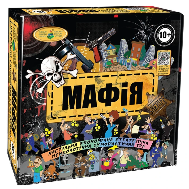 Настільна гра "Мафія" 82234 від 10-ти років — Енергія Плюс