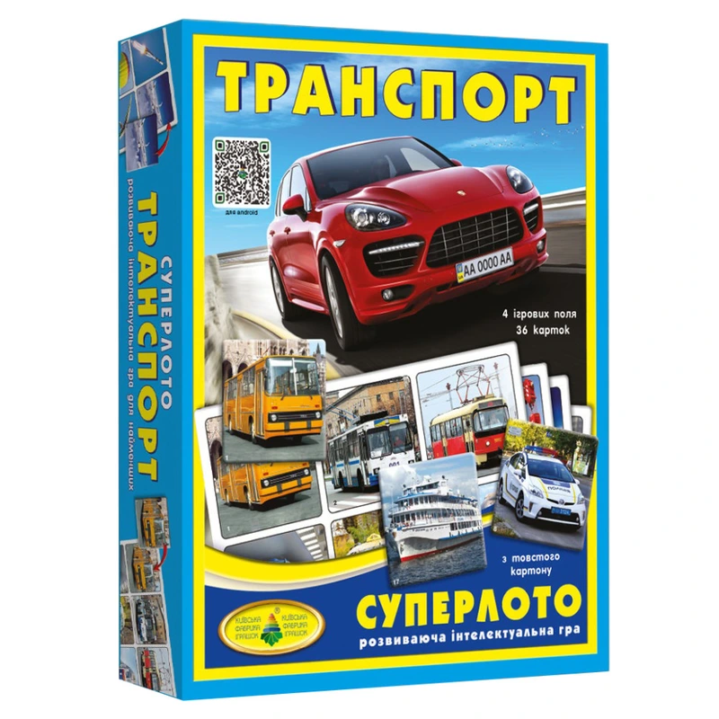 Настільна гра супер ЛОТО "Транспорт" 81978, 36 карток — Енергія Плюс