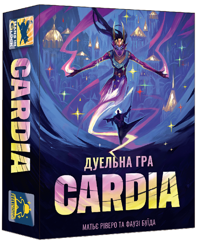 Дуель за Кардію (Duel for Cardia)