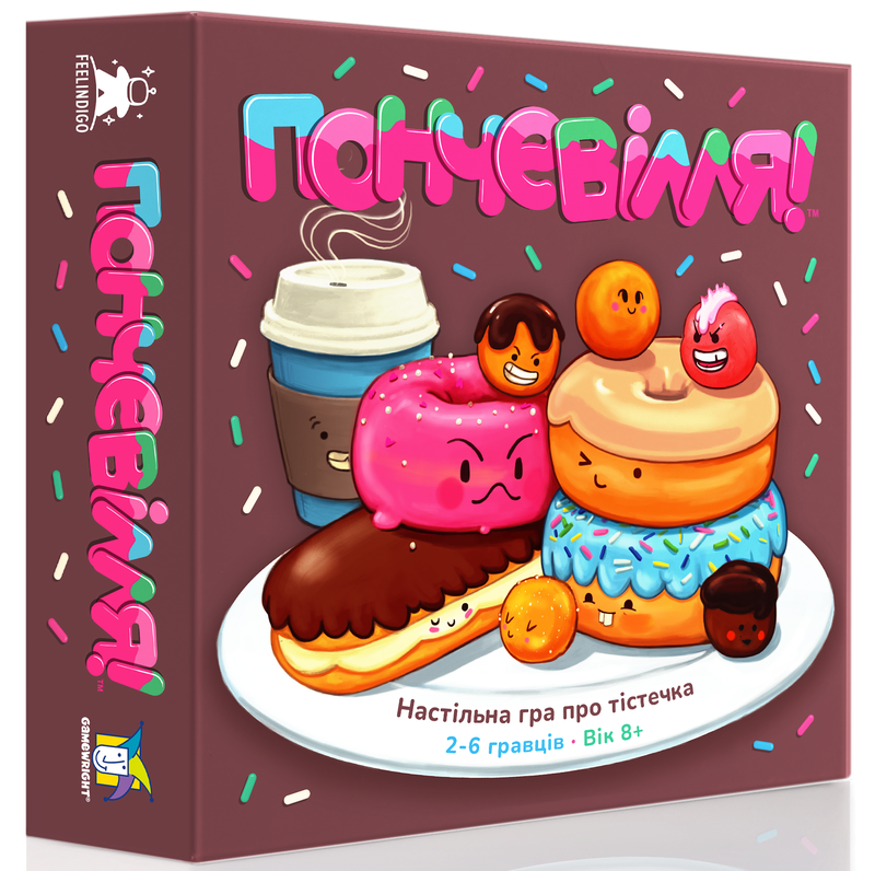 Пончевілля (Go Nuts for Donuts)