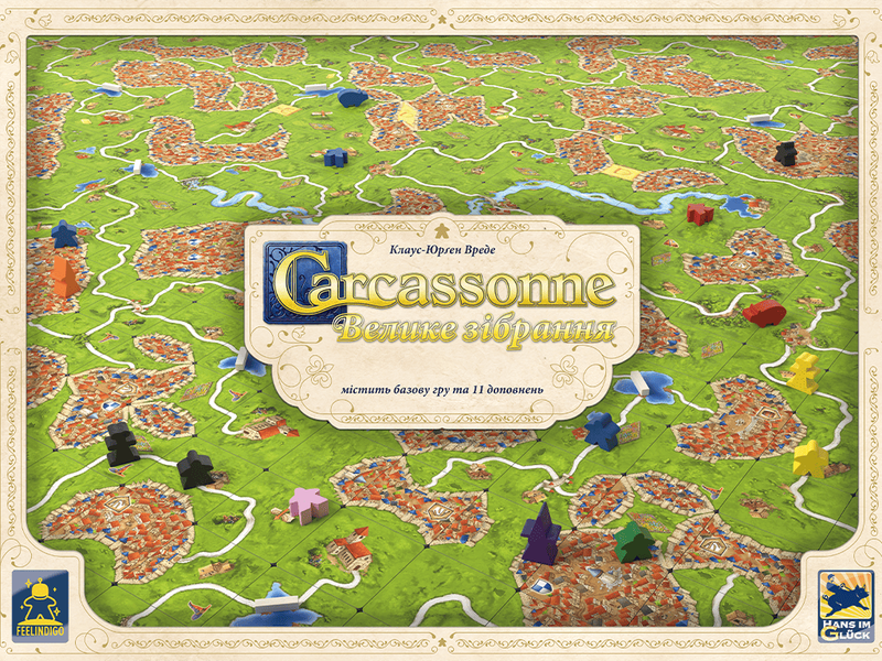 Каркасон: Велике зібрання (Carcassonne Big Box 3.0)
