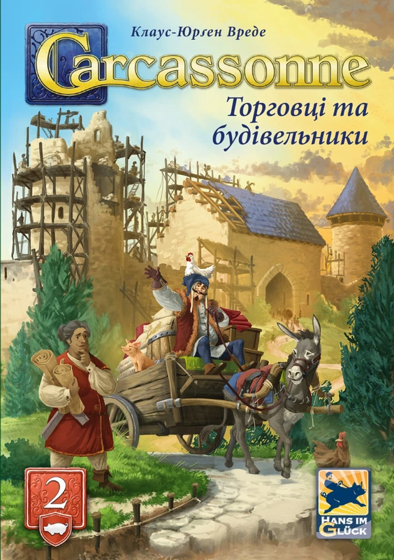Каркасон: Торговці та Будівельники №2 (Carcassonne: Traders and Builders)