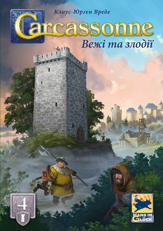 Каркасон: Вежі та злодії №4 (Carcassonne: The Tower)