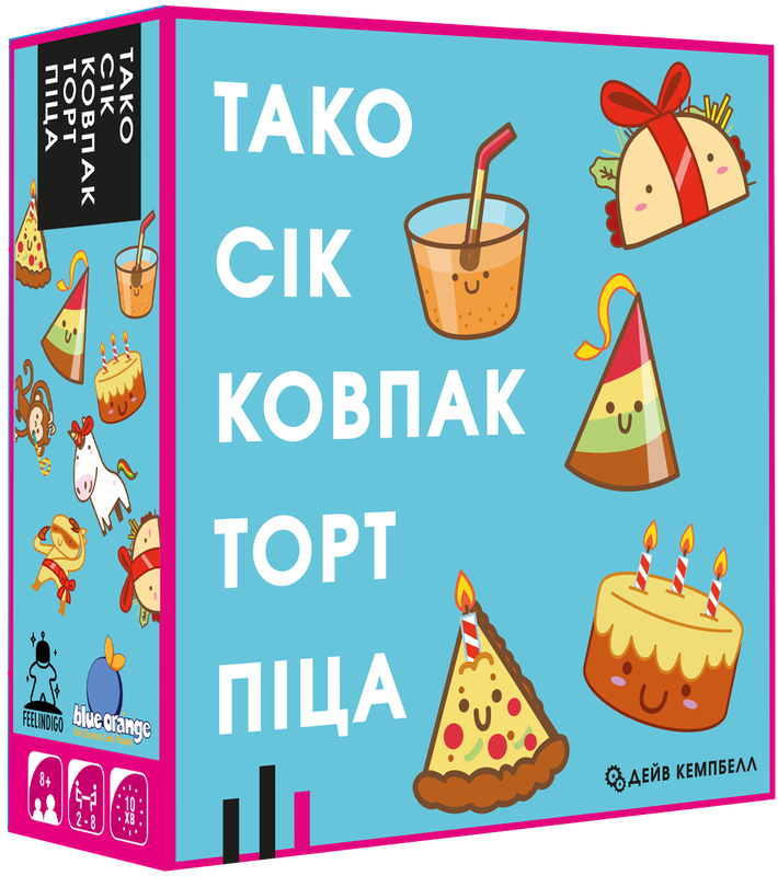 Тако Сік Ковпак Торт Піца