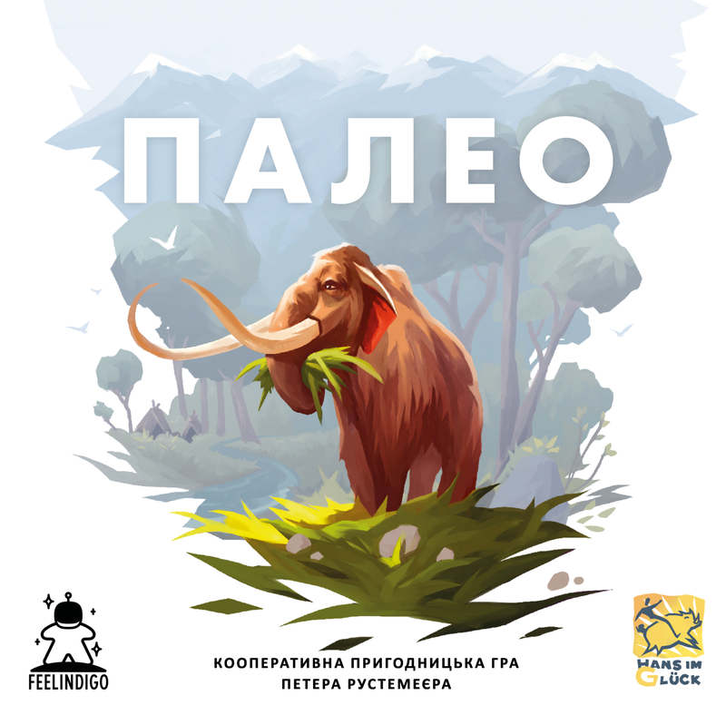 Палео (Paleo)
