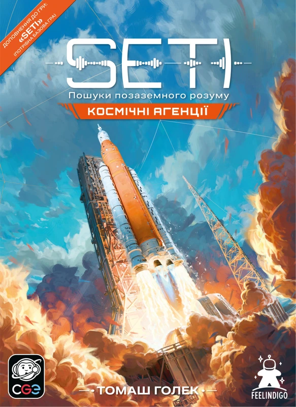 SETI: Космічні агенції (SETI: Space Agencies)